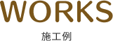 WORKS
